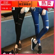 Mùa xuân và mùa thu lỗ mới quần jean nữ Hàn Quốc phiên bản của học sinh trung học cơ thể xây dựng chặt chẽ bút chì lưng cao nhỏ quần chân mùa hè nữ