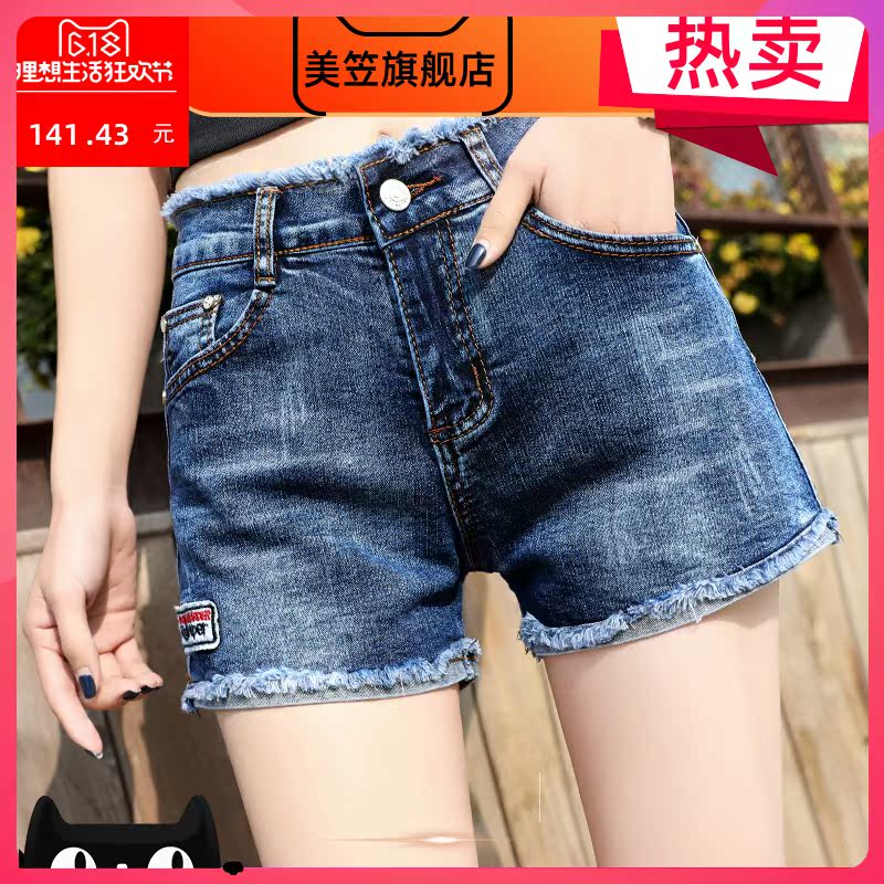 Lưng cao quần short denim mùa hè của phụ nữ năm 2020 mô hình mới mặc một sửa chữa cơ thể Hàn Quốc phiên bản mỏng và đàn hồi của quần hairside thời trang nóng