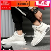 giày nhỏ màu trắng nam Hàn Quốc phiên bản của mùa xuân và mùa hè tie với thể thao giản dị giày xu hướng giới trẻ da giày tấm thở mềm có đáy