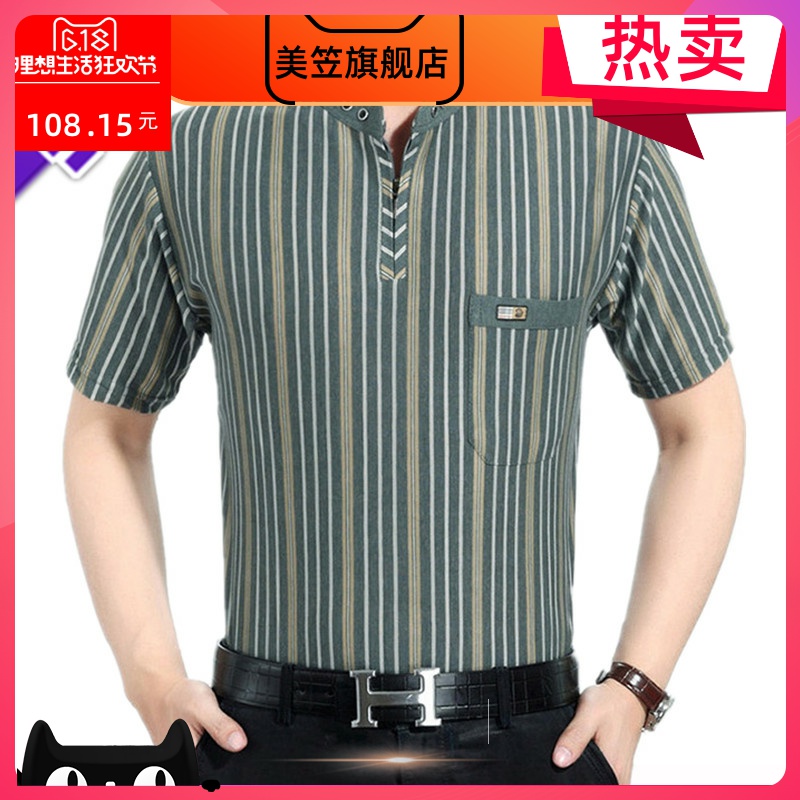 Thin bông lụa cộng với mã trung niên T ngắn tay trung niên T-shirt áo sơ mi mùa hè cổ áo cha băng áo của nam giới