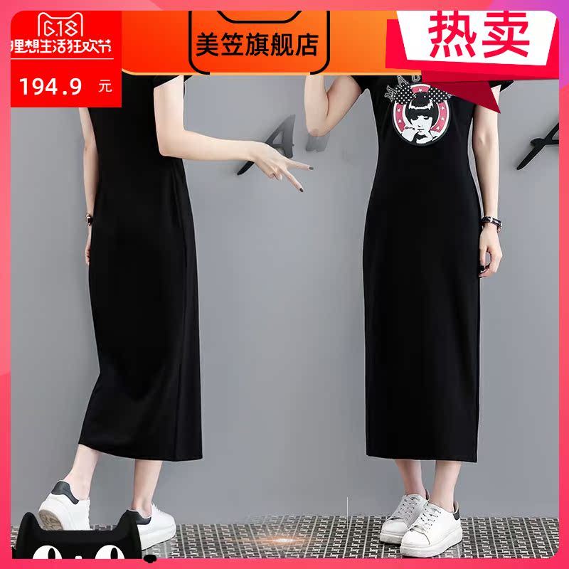 2020 mùa xuân và mùa thu Big Yard nữ trung-dài mới áo thun Váy nữ Relaxed Slim Casual ăn mặc Trong đầu gối