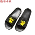 Summer phim hoạt hình Pikachu dép nam thiếu niên và phụ nữ tại đi xe về nhà hàng ngày chống trượt cá tính một dép từ 