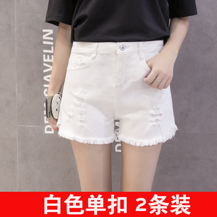 (Giật) Mùa hè trắng quần short denim phụ nữ eo cao khóa lỏng lẻo lỗ viền chân rộng đàn hồi ity mỏng L.