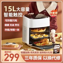 Supoir air fryer for home 15 liters large capacity fully automatic smart friar machine without oil and electric oven