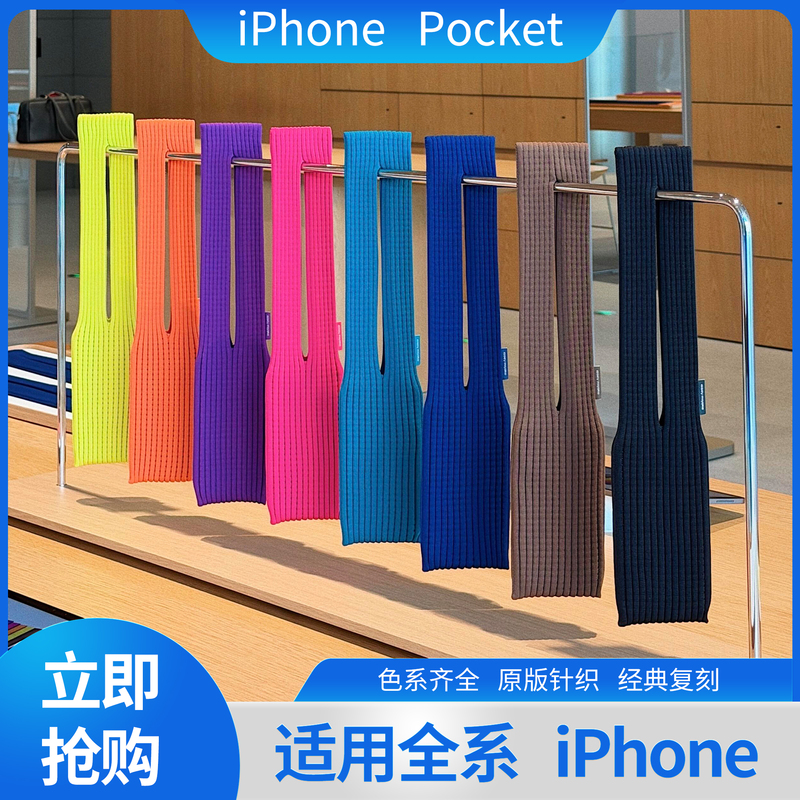 25 New Models Suitable for Apple Knitted iPhone Pocket Phone Bag Crossbody Mini Shoulder Accessory Small Bag