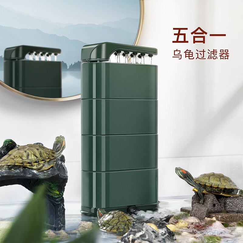 SQG turtle cylinder filter ultra-low water suction filter box Wave-making cycle pumping water quality
