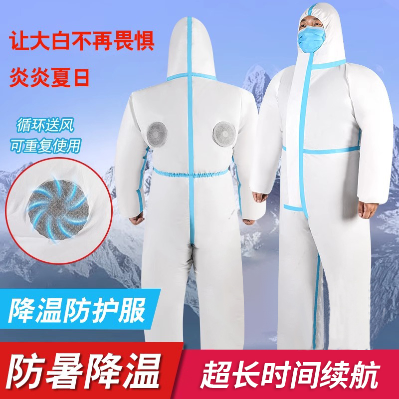 Disposable Air-Conditioned Protective Clothing, Outdoor Breathable Work Clothes, Heat Protection and Cooling Vest with Fan