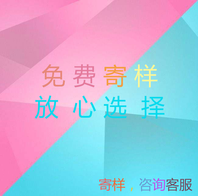 Free send sample ultra - link ; supplement postage fee super link