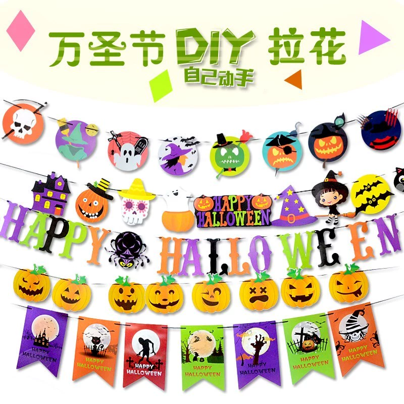 Hàng ngàn hình vuông Halloween trang trí hoa lạ nhện cung cấp cảnh bố cục đạo cụ thanh ma đầu dơi bí ngô kéo cờ - Sản phẩm Đảng / Magic / Hiệu suất quần áo halloween cho bé