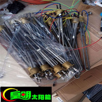 Huangming Yijia Neng solar water heater accessories Electric heating tube heating rod hot rod 1500W2400W3000W