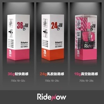 Ridenow ultra-light road bike TPU mountain inner tube 700C inner tube folding small wheel saves 24g