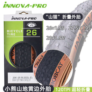 Innova/Innova Bear Mountain Bike 26/27.5/29*1.95 Ultra-Light High-Speed Mountain Bike Tire with Yellow Edge