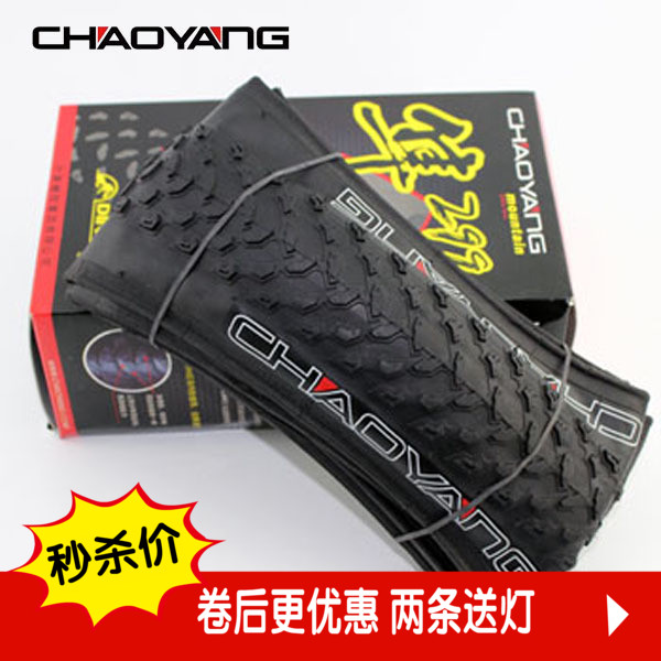 Chaoyang Falcon 299 Ultra-light anti-puncture mountain bike outer tire Bicycle tire competition folding tire 26 27 5 29*1 95