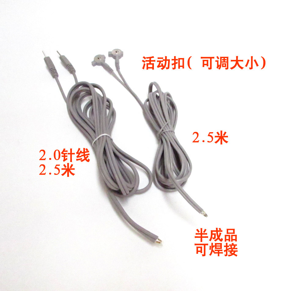 理疗仪电疗设备半成品电极片连接线肌电输出线纽扣反馈线