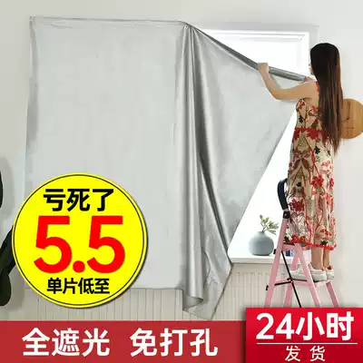 Full blackout curtains Velcro adhesive bedroom non-perforated installation balcony windows heat insulation sunscreen sunshade fabric