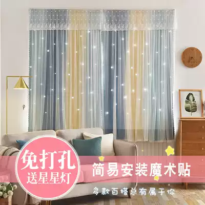 Punch-free Velcro curtain Net red ins princess style bedroom girl gauze window shading finished Nordic simple