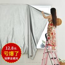 Full blackout balcony curtains non-perforated installation fabric finished Velcro paste bedroom heat insulation sun protection