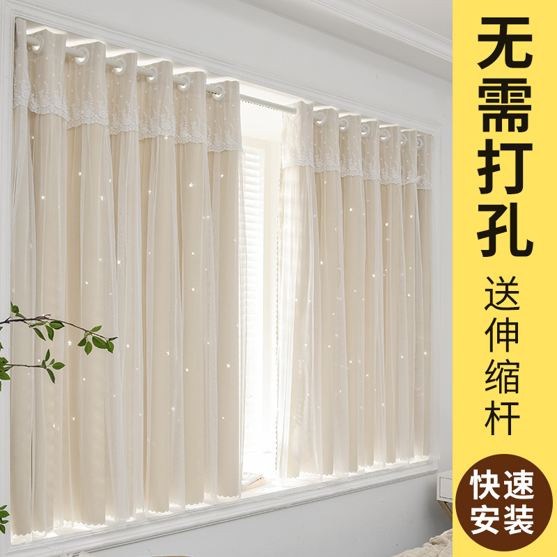 Cream-Colored Curtains, No-Drill Installation, Blackout for Bedroom Bay Windows, 2025 New Trendy Double-Layer Short Curtains for Girls' Rooms Cream-Colored Curtains, No-Drill Installation, Blackout for Bedroom Bay Windows, 2025 New Trendy Double-Layer Short Curtains for Girls' Rooms
