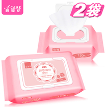 Makeup remover wipes Watsons disposable womens eye makeup Face lip Gentle and non-irritating Lazy deep cleaning Portable