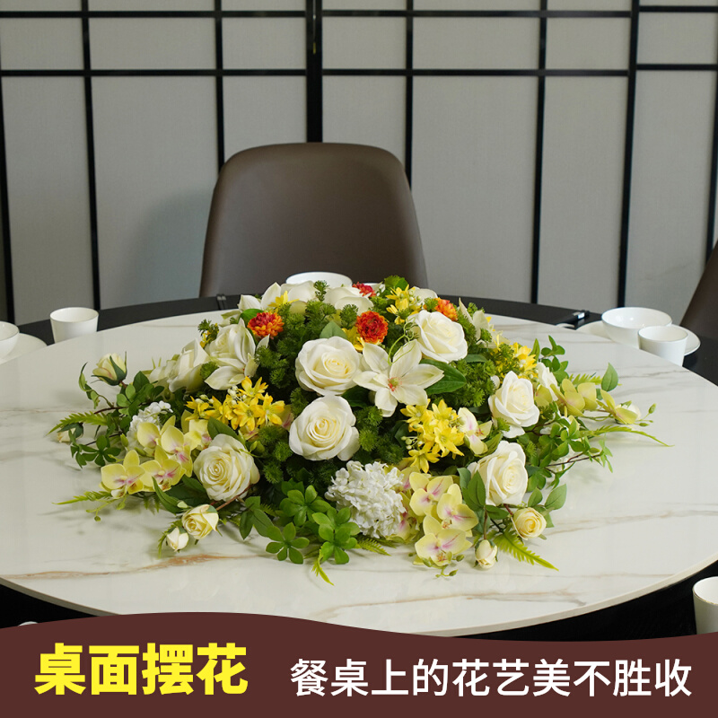 Dining Room Table Flower Pendulum Flowers High-end Hotel Hotel Large Round Table Turntable Middle Swing Piece Conference Table Emulation Flower Fake Flowers