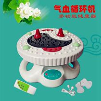 Blood Qi blood circulation machine Foot massage machine Vibration massager Infrared high frequency spiral multi-functional household health device