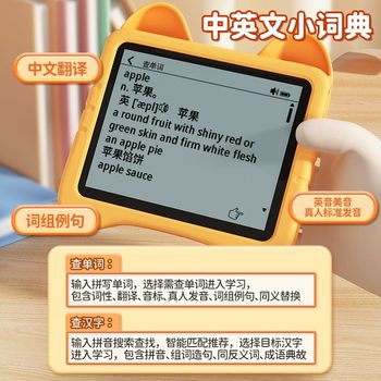 Cat prince pocket learning baoyu number reading machine intelligent early education children's pinyin learning oral arithmetic reading machine