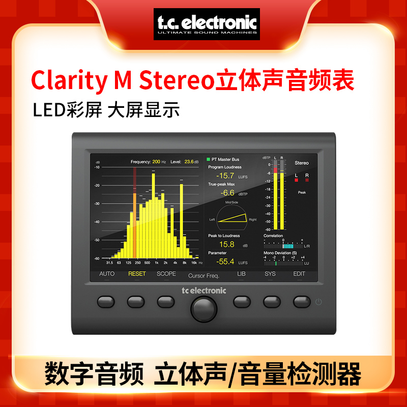 TC Electronic Stereo Audio Level Table Clarity m Stereo Spectrum Analysis Monitor