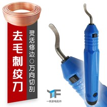 Large Holy Aspect Metal Go Burt Knife Repair Edge Hinged Blade Manual Copper Alloy Wool Edge Plastic Rubber Scraper