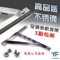 Air Conditioning External machine Stainless Steel Triangle Mounting Bay Bracket Thickened 1 5 Piece of 2P Midea Oxigree universal