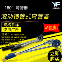 Large Saint-180-degree Manual Bender 13 ~ 22mm Copper Tube Aluminum Tube Stainless Steel Hose Handy Manual Repair Tool