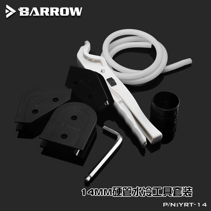 Barrow 12 14 16mm Hard Pipe Water-cooled Elbow Beginner Tool Set YRT-14