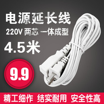 5 M monitoring power supply extension cord two plug tplink router fluorite millet 360 Camera fan