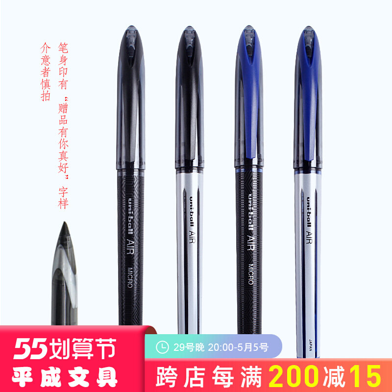 Japan Mitsubishi Neutrality Pen UNI Pen Nipen Integrated Calligraphy Signature Pen Large Capacity Signature Pen Day Department Calligraphy Water-based Pen