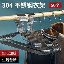 Stainless steel hangers 304 household thickened cool clothes rack iron drying clothes support adhesive hook clothes hanging