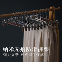 Wardrobe household clothes hanger jk skirt clip clip no trace stainless steel strong pants rack underwear