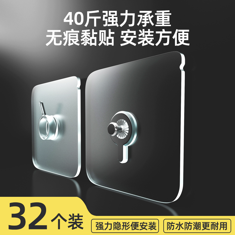 No-Trace Picture Frame Hooks for Hanging Paintings, No Drilling Required, Strong Adhesive Invisible Hooks, Special Hanging Nails for Wedding Photos, Wall Stickers