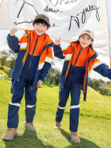 Kindergarten Garden Clothing Submachine Clothing School Uniform Suit Elementary School Children Class Clothes Three Sets Autumn Winter Clothing Children Sportswear Plus Suede