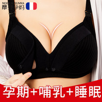 Pregnant Woman Breastfeeding Underwear Bra Breastfeeding Poly-proof Drooping Black Sexy Pure Cotton Summer Thin big cups bra