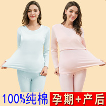 Pregnant Woman Line Clothing Line Pants Suit Pure Cotton Autumn Clothes Autumn Pants Pregnancy Postpartum Months Postpartum for breastfeeding Breastfeeding Clothing Pajamas