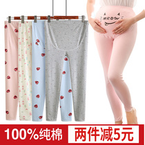 Pregnant Woman Autumn Pants Single Strip Pure Cotton Pregnant With Warm Sleeping Pants 100% Full Cotton Toabs Single Piece Sweatpants Line Pants Lining Pants Autumn
