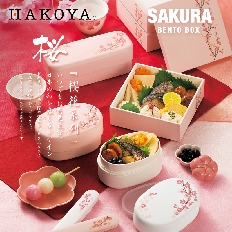 HAKOYA lunch box lunch box Microwave Oven Heating Day-Style Office Students With Lid Multilayer Japanese Dining Box