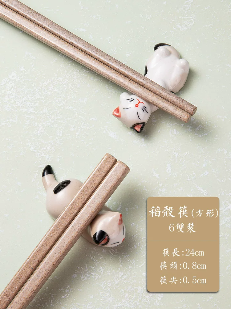 Хакоя рисовые лэмут chopsticks японский стиль домашние высококачественные антискользящие экологически чистые быстрое детское семейное упак. 6 пар