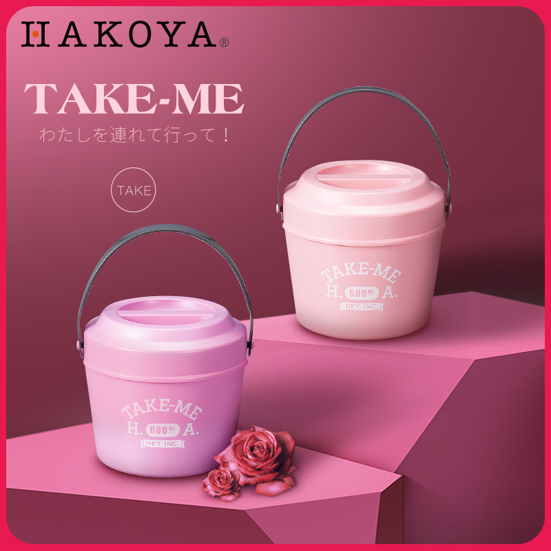 hakoya day style lunchbox microwave double hand portable lunch box office worker cute adult imported dining box