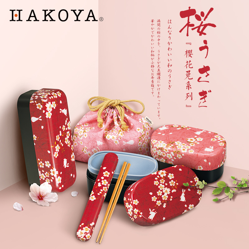HAKOYA double-layer Japanese lunch box adult female chopsticks box lunch box microwave oven student cute office worker lunch box
