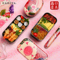  HAKOYA microwave oven heating lunch box Japanese bento box insulation office workers and students double-layer portable fat-reducing lunch box