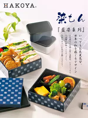 Lunch box student office worker lunch box Japanese dinner plate simple divider multi-layer children with lunch box picnic box