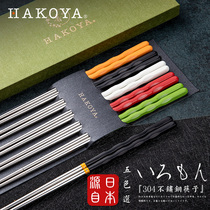  Japanese-style stainless steel chopsticks household non-slip exquisite multicolored metal high-end 304 alloy chopsticks family 2021 new