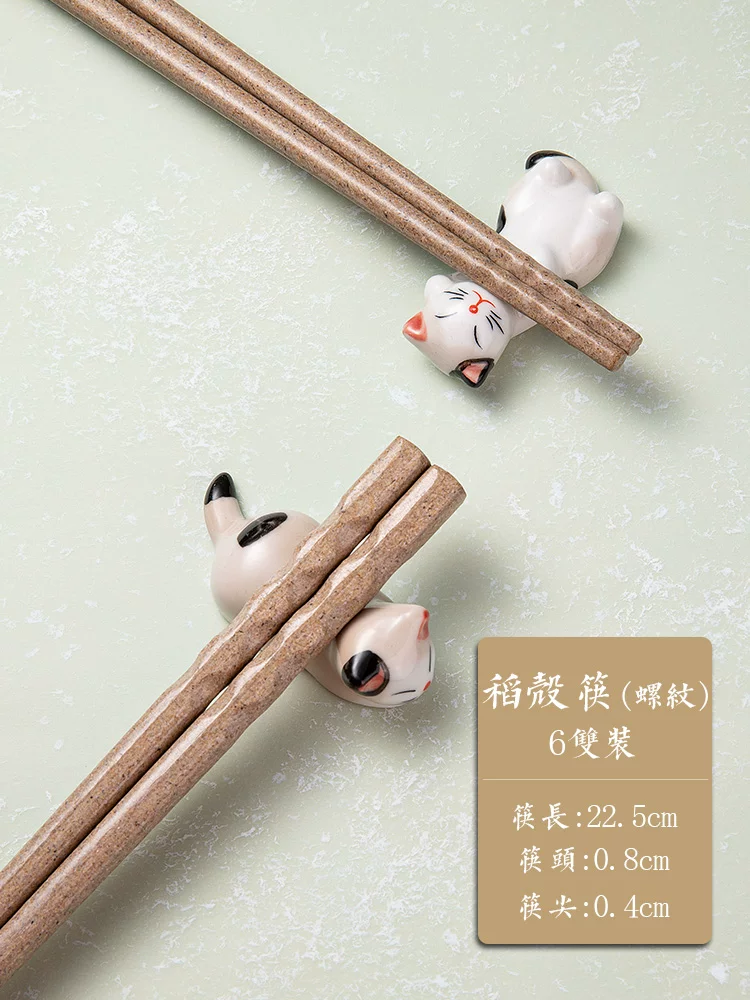 Хакоя рисовые лэмут chopsticks японский стиль домашние высококачественные антискользящие экологически чистые быстрое детское семейное упак. 6 пар