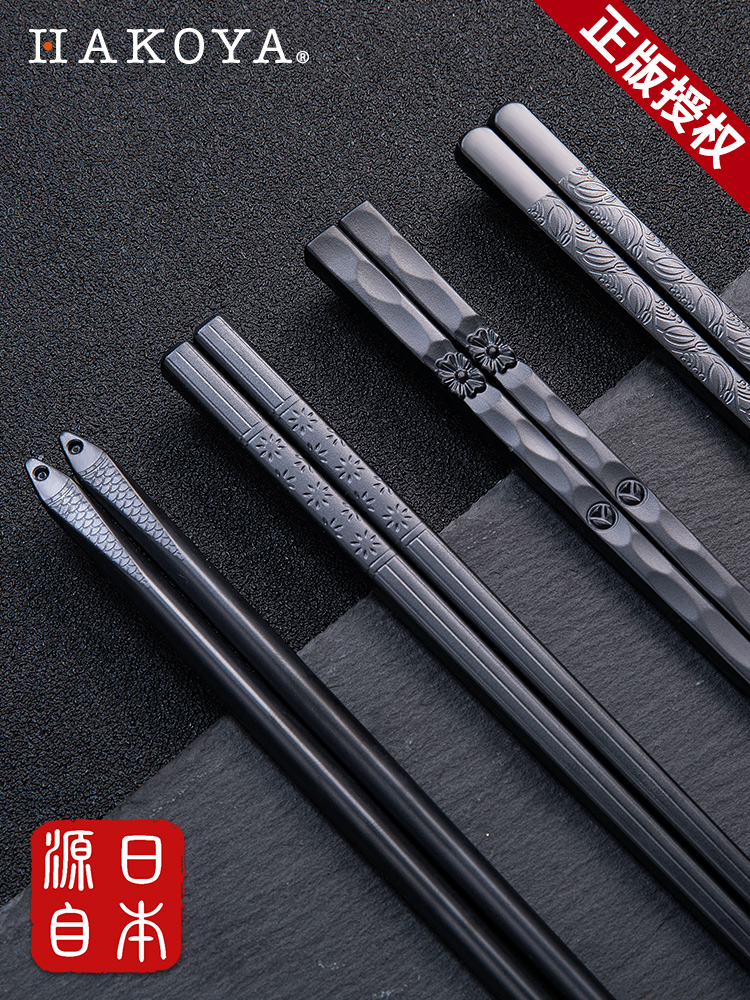 Japanese alloy chopsticks Household non-slip high-end exquisite high temperature resistant 10 pairs of pointed non-solid wood one person one chopstick