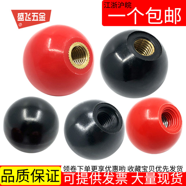 Iron core electromechanical ball handle ball gear lever operation rod round iron core thread shift hand rod accessories drilling machine rocker